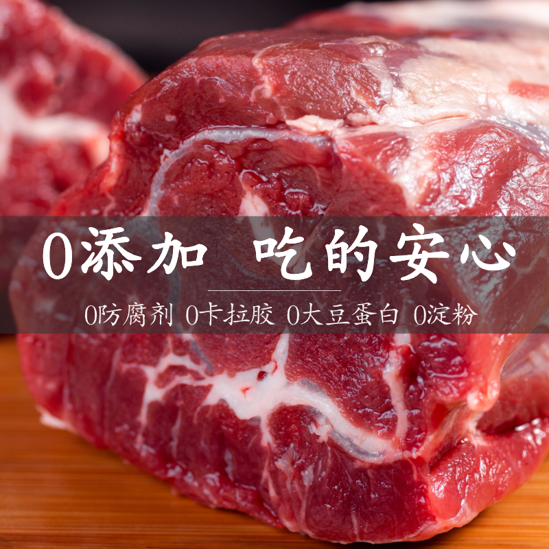 【抢购中】正宗内蒙古五香酱牛肉熟牛肉卤味真空开袋即食健身零食 - 图2