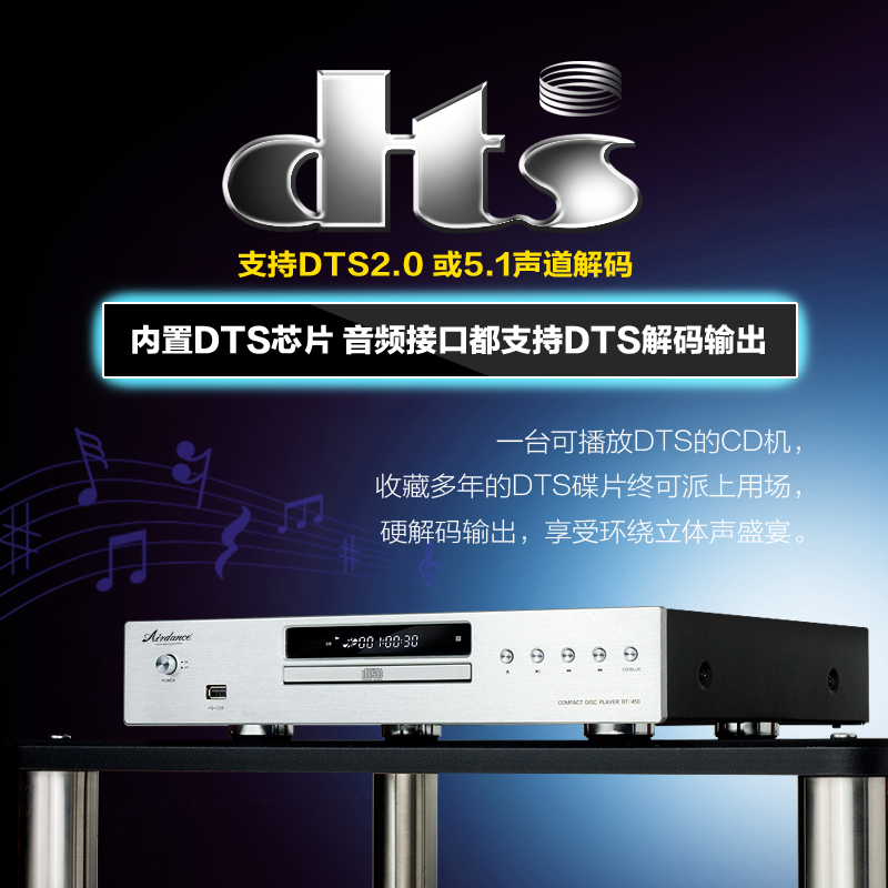 AirDance纯cd机蓝牙cd播放机BT-450发烧音响cd机DTS播放器转盘机 - 图3