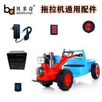 Bedochic electric hand walking tractor accessories Childrens toy baby carrier can be seated with charger button battery