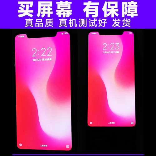 繁神屏幕可适用于VIVO iQOO Z6X屏幕总成带框iQOOZ6X显示屏iqooz6x液晶屏触摸屏内外一体手机屏电池中框后盖 - 图2
