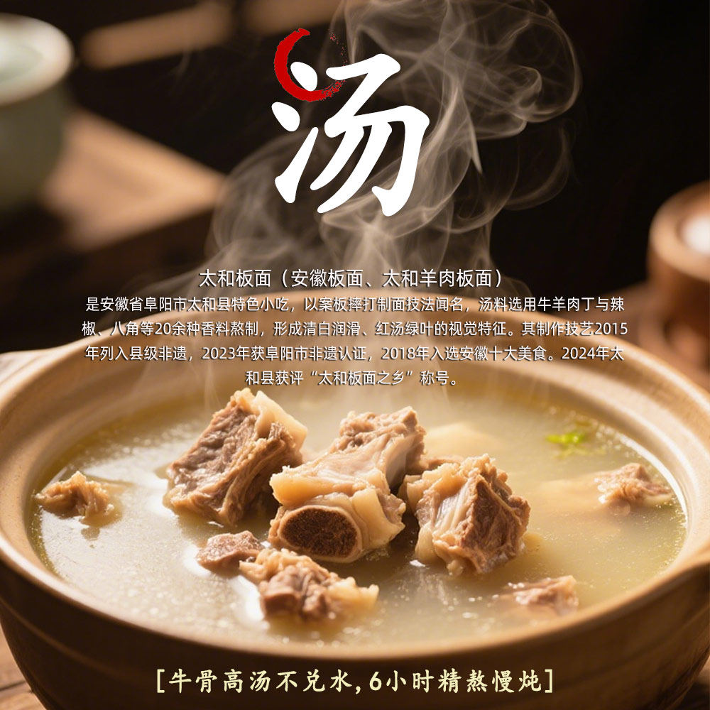 正宗安徽太和牛肉板面方便速食非油炸手工宽面麻辣拉面牛肉面官方,淘宝优惠券,粉丝福利购,淘宝优惠卷