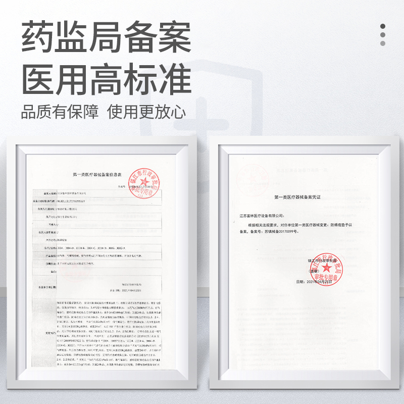 富林臀部减压垫美臀坐垫办公室椅垫透气孕妇尾椎屁股座垫防褥疮垫 - 图3