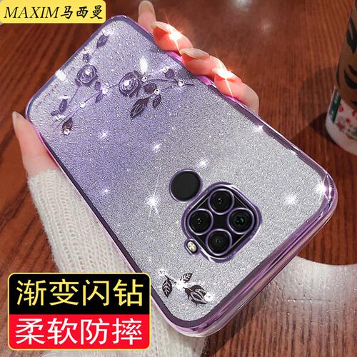 适用华为nova5i防摔手机壳新款GLKSPN—ATL00奢华女款高档nove5硅胶保护套透明镶钻5ipro透时尚全包nova5渐变 - 图3