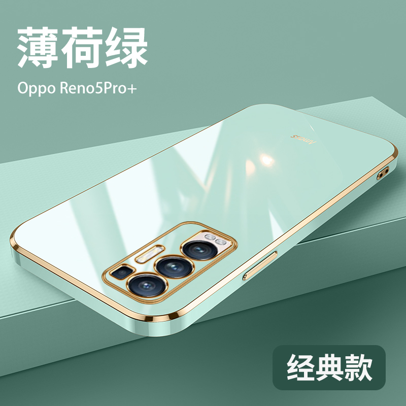 OPPOReno5pro十手机壳女reno5的新款套全包镜头opporeno5k硅胶软外壳PEDRSG—TM00商务男士5g直边曲面屏5pro+ - 图2