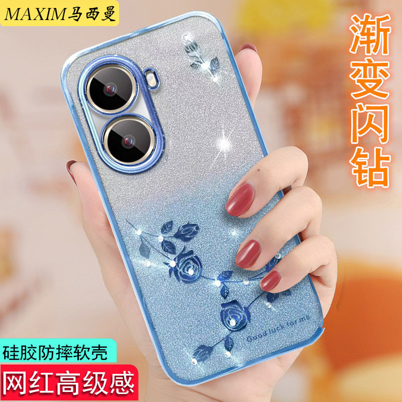 适用于红米turbo4手机壳女新款小米redmiTurbo4pro硅胶保护套网红高级感mi全包防摔透明软外壳OBRU4奢华薄0钻 - 图0