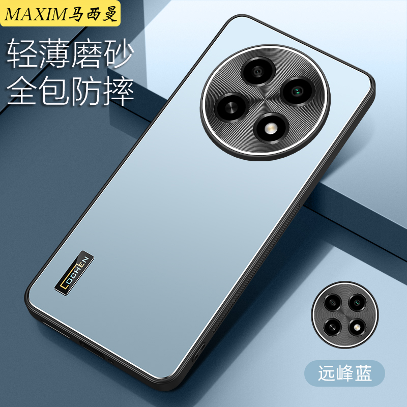 OPPOA2pro手机壳男款PJG110新款防摔0po0A2pro曲面屏防滑OPPO a2pr0镜头全包AG磨砂超薄商务A2软外壳时尚创意 - 图0