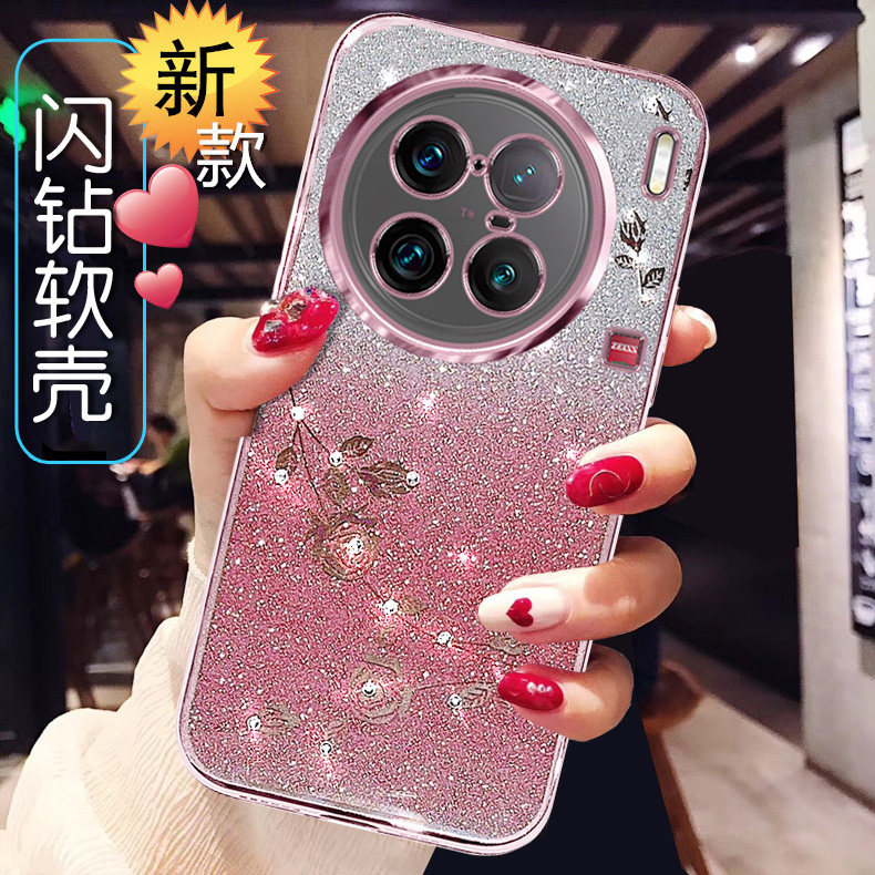 适用vivox90s曲面屏新款手机壳vivoX90pro+的套女5G镜头全包V2241HA软硅胶壳防摔vivix90+网红vovox90pr0钻薄,淘宝优惠券,粉丝福利购,淘宝优惠卷