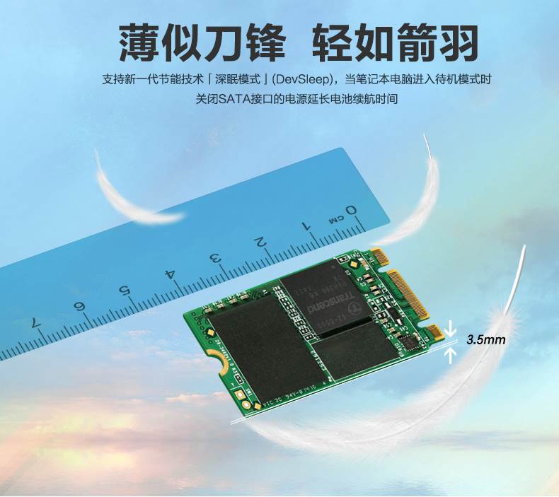 Transcend/创见MTS400 SSD M.2 2242 128G MLC颗粒SSD固态硬盘 - 图0