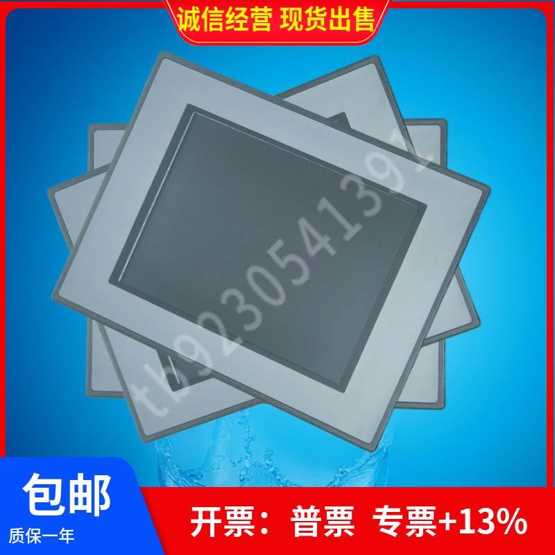 昆仑通态TPC1603E TPC1561HII TPC1262HII 1161HII 105HC全新原装 - 图2