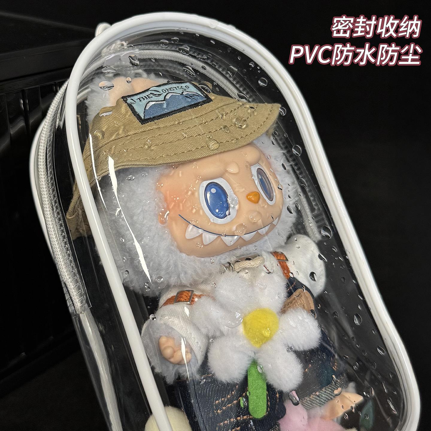 拉布布娃衣labubu公仔衣服保护罩搪胶棉花娃娃拉布布防尘袋PVC痛 - 图3