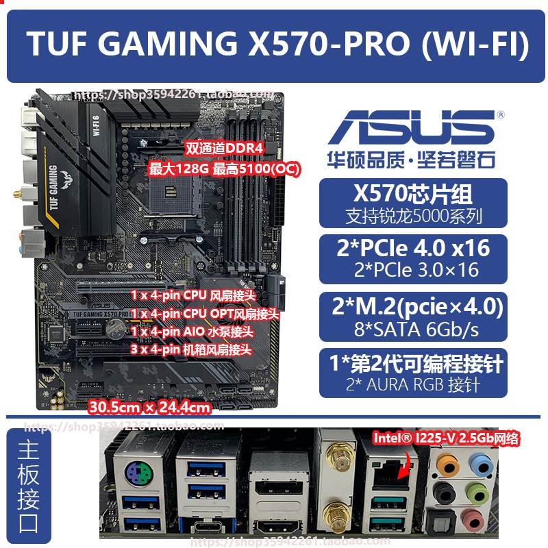 other X58Asus/TUF GAMING X570 PLUS PRO WI-FI P电竞特工AM4主-图1