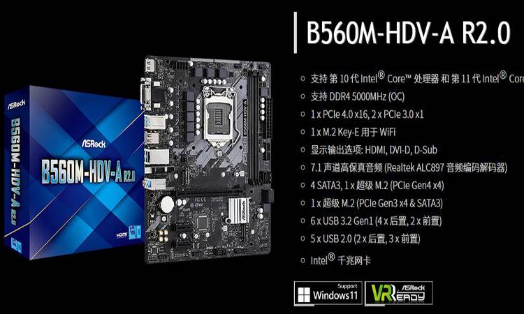 i5 10400F 散片CPU 搭/华擎 H510 B560M HDV ITX十代主板套装 - 图3