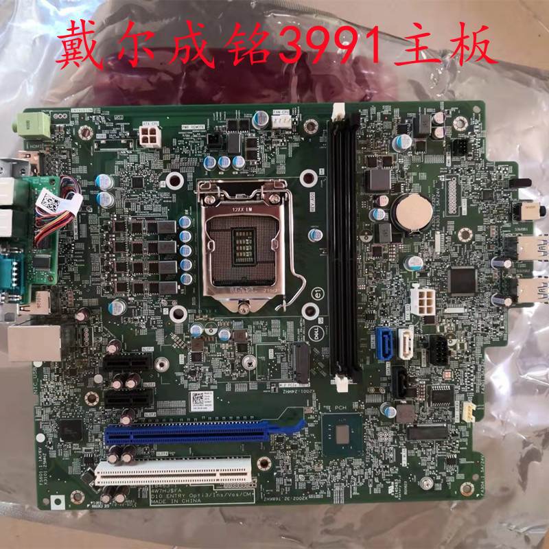 dell 成铭3967 3977 3980 3988 3990 3991主板101XX PHTCM - 图3