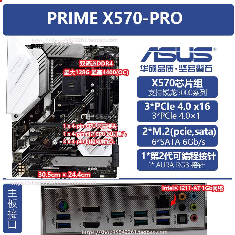 other X58Asus/TUF GAMING X570 PLUS PRO WI-FI P电竞特工AM4主-图2