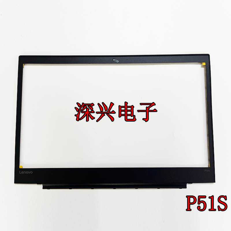 全新 Lenovo/ T570 T580 P51S P1 P50S P51 贴纸 B壳 外壳 - 图2