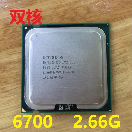 酷睿2双核E6700 775 CPU Core2 Duo 6300 E6400 E6600 X6800-图3