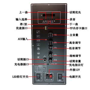 广场舞蓝牙音响功放主板7.4V锂电31.5*13.5新科金正特美声功放板
