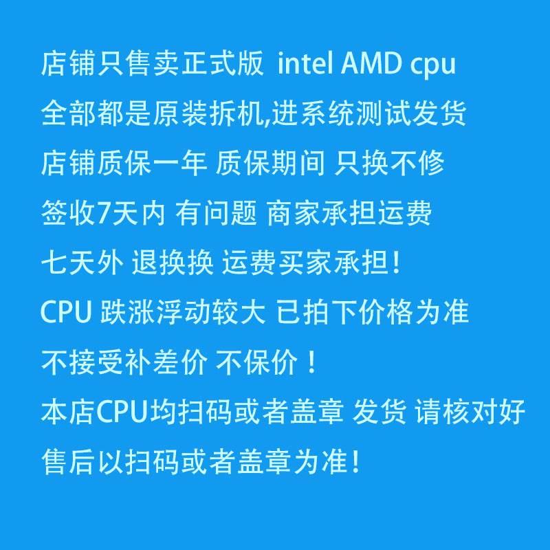 i5 4430 4440 i5 4460 4570 4590 4670 S 4690k 1150针h81B85cpu-图1