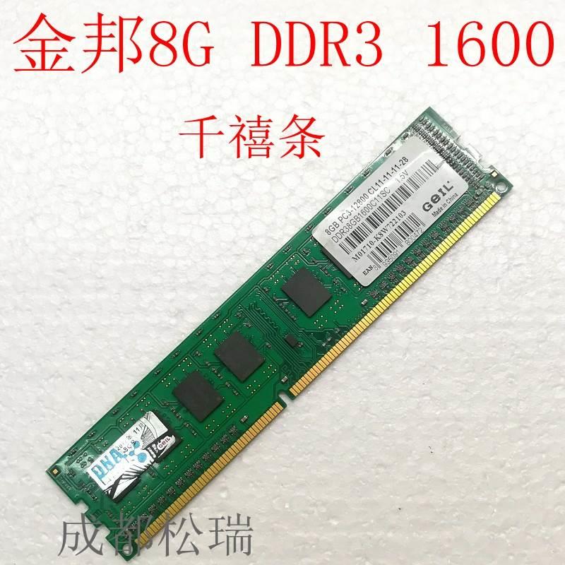 原装8G DDR3 1600 BLU骇客神条 HYPERX台式机内存条 马甲条