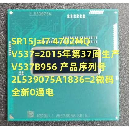 I7 4700MQ 4702 4710MQ 4712MQ 4800 4810MQ 4900 4910 4600 CPU-图0