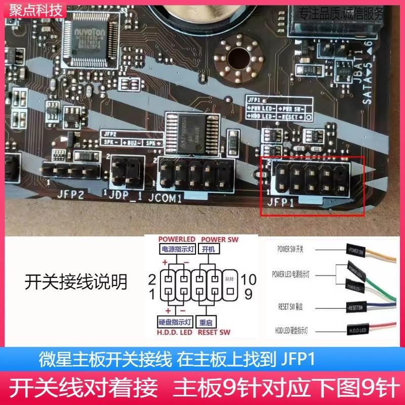 充新!微星B360M B365 H310 Z390 Z370主板1151 DDR4支持6789-图0