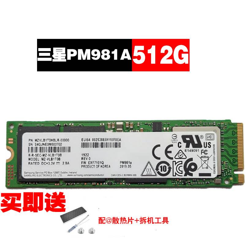 / PM981a/980/970 EVO PLUS 250G256G500G512G1TB-图0