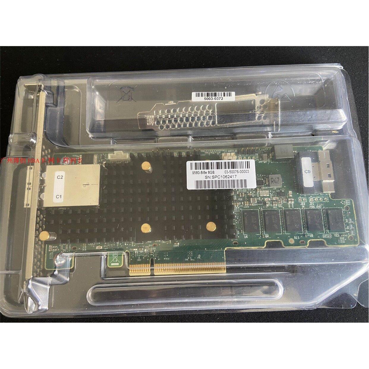 LSI 9580-8i8e Broadcom SAS//NVMe硬盘 阵列卡 05-50076-00 - 图1