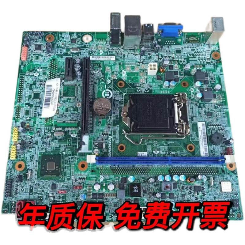 other X58启天M4500-N100(C)/N150 CIH81M1主板H81H3-LM3 Rev:V1. - 图3