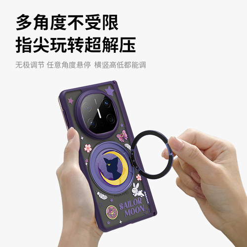 SHEHENG ×星空露娜适用华为matex6手机壳折叠屏新款matex5典藏版保护套带磁吸支架X6的超薄女网红高档mtx3 - 图0