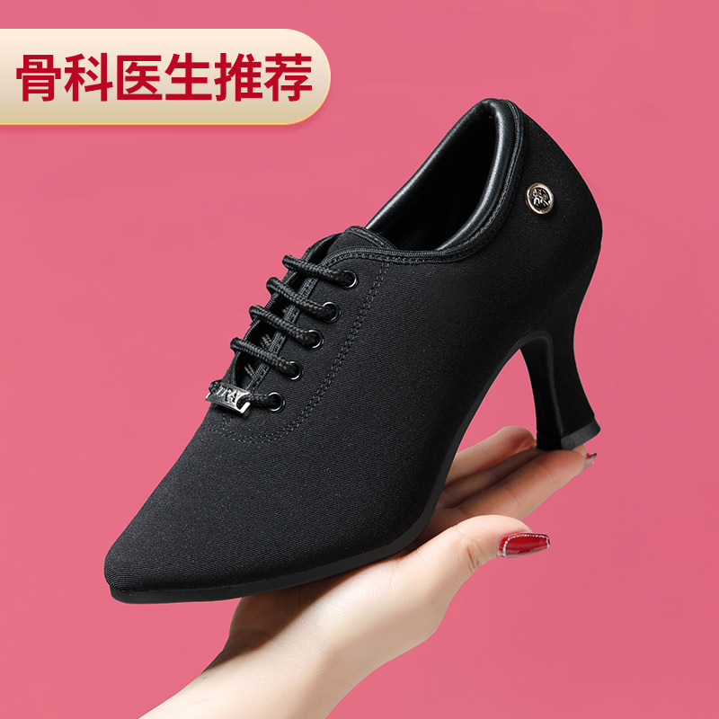 拉丁舞鞋女7cm中高跟细跟交谊舞蹈鞋软底教师形体训练鞋广场舞鞋 - 图2