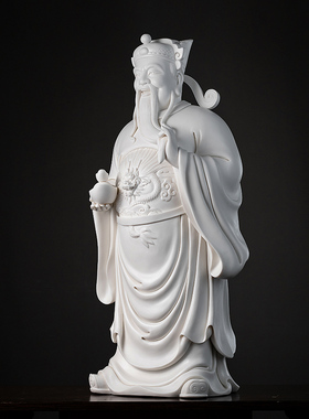 陶瓷摆件元宝财神站像