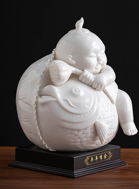 陶瓷摆件年年有余童子金鱼