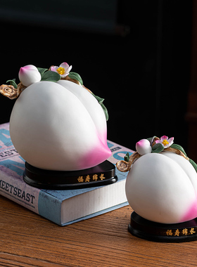 陶瓷摆件中式寿桃福寿绵长佛堂