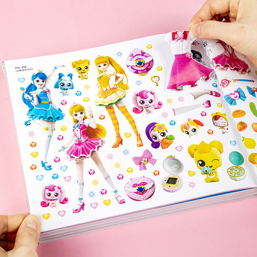 奇妙萌可闪亮宝石贴纸爱心公主换装粘贴画3到6岁女孩益智儿童玩具 - 图0