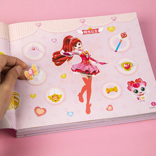 奇妙萌可闪亮宝石贴纸爱心公主换装粘贴画3到6岁女孩益智儿童玩具 - 图1
