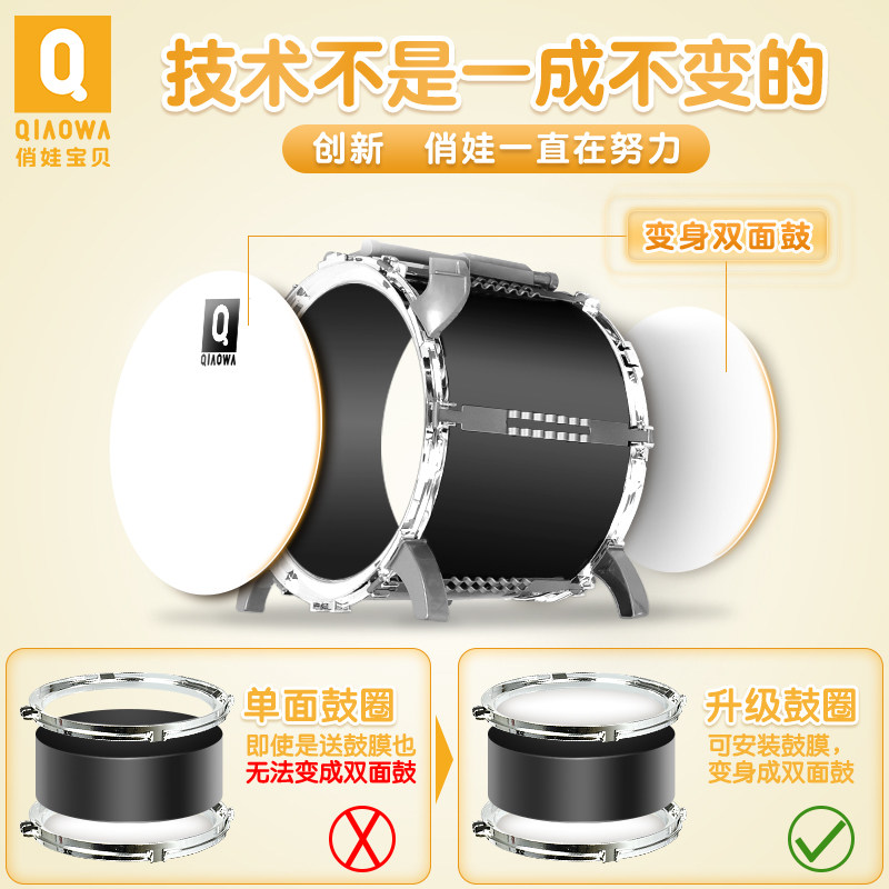  怪兽同学架子鼓
