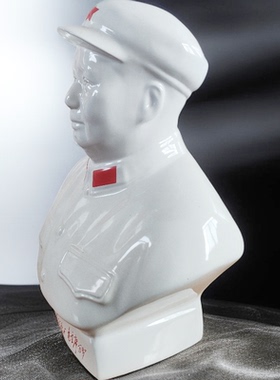 34cm毛主席唐山陶瓷半身像摆件