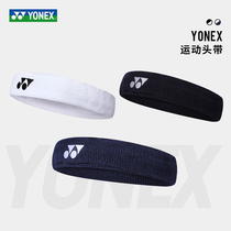 YONEX UNix stop sweating with male yy sweat head with female badminton tennis running sports headscarf AC259