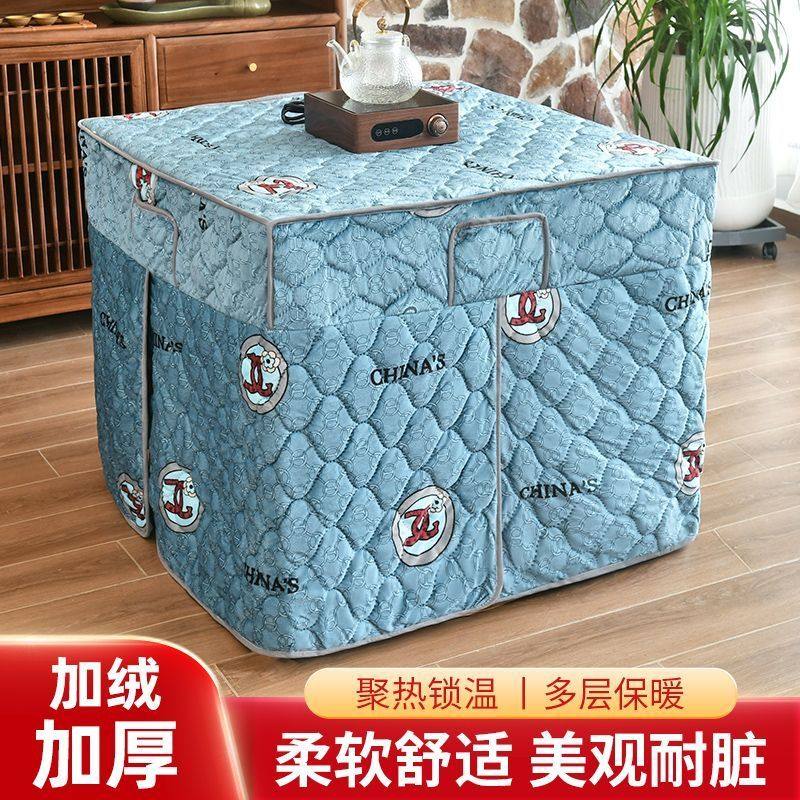 加厚烤火罩套冬季加绒正方形电炉桌罩麻将机炉围布电暖炉取暖桌布,淘宝优惠券,粉丝福利购,淘宝优惠卷