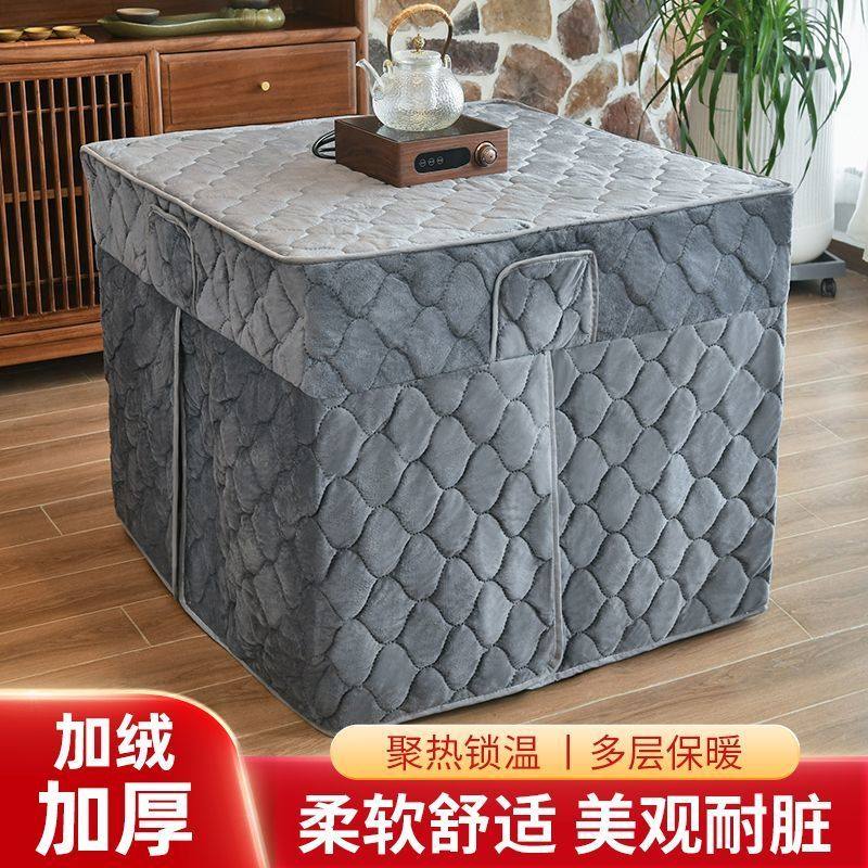 加厚烤火罩套冬季加绒正方形电炉桌罩麻将机炉围布电暖炉取暖桌布,淘宝优惠券,粉丝福利购,淘宝优惠卷