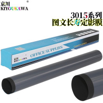 Kyochuan applies HP HP P3015 M521dn M521dn M525f M525f M525c 525527 M525c Canon LBP 4870 4