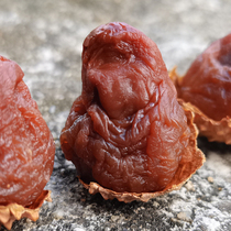 2021 New goods 5 catty Taste Lychee Dried from Chemical Quality Native nuclear Small Flesh Thick Lychee Dry Tea