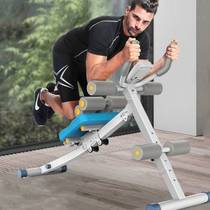 Multifunction supine board bodybuilder sloth abdominal machine meallower belly machine belly muscle fitness equipment belly home fitness equipment