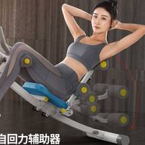 Abdominal Muscle Fitness Bodybuilding bodybuilding Lazy Person Cashiers Sports Fitness Equipment Home Woman Roll Belly Machine Belly Beauty Waist