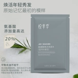 Yuejing для мытья вода синий синий плохой плита с вычетами и трибад