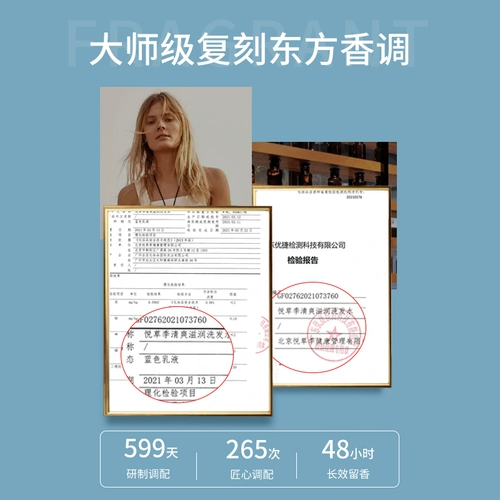 Yuejing для мытья вода Muyue 髫 髫 髫 昧 昧 昧 粝 ÷ ÷