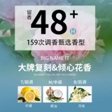 Yuejing для мытья вода Muyue 髫 髫 髫 昧 昧 昧 粝 ÷ ÷