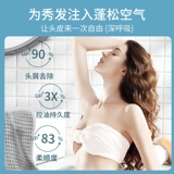 Yuejing для мытья вода Muyue 髫 髫 髫 昧 昧 昧 粝 ÷ ÷