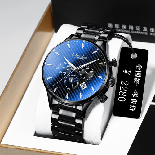 Caloric Kien【官方正品】黑武士手表男爆款2026新款手表送男友 - 图0