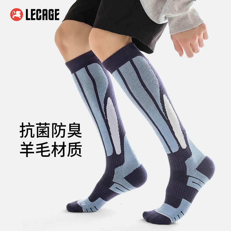乐凯奇滑雪袜女男羊毛高筒袜子长袜专业冬加厚保暖登山防寒运动袜,淘宝优惠券,粉丝福利购,淘宝优惠卷